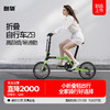 【新品上市】酷骑Z9Ultra碳纤维折叠自行车16寸/18寸超轻便8速便携成人男女通勤单车 商品缩略图7