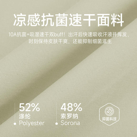 跃牌【欲动春风】男装系列 春夏运动短袖抗菌凉感透气宽松休闲健身跑步T恤51241 商品图2