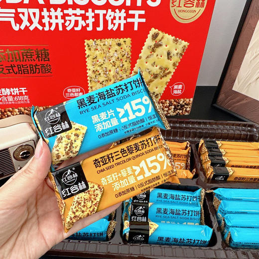 新年送礼🎁年货推荐！董宇辉直播间同款🔥开团1大盒💰39.9！【红谷林霸气双拼苏打饼干礼盒】 商品图6