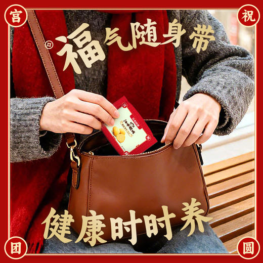 江中猴姑原味苏打饼干20天装960g/盒 猴头菇碱性养胃中和胃酸健康零食 2026年1月生产，保质期12个月 商品图3