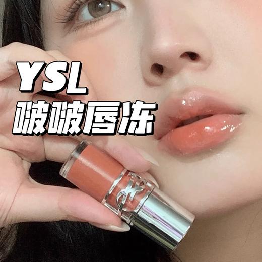 送礼袋【圣罗兰新春版礼盒】YSL圣罗兰啵啵唇冻唇蜜五件套3ml*5支 香港直邮 商品图9