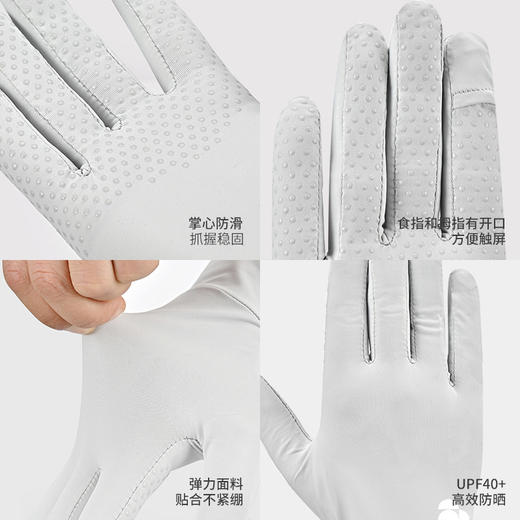 +【乐粉专属】思凯乐SCALER户外防晒跑步手套UPF40阻隔紫外线可露手指方便触屏S4233426 商品图3