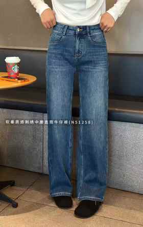 N51258#软垂质感刺绣中腰直筒牛仔裤