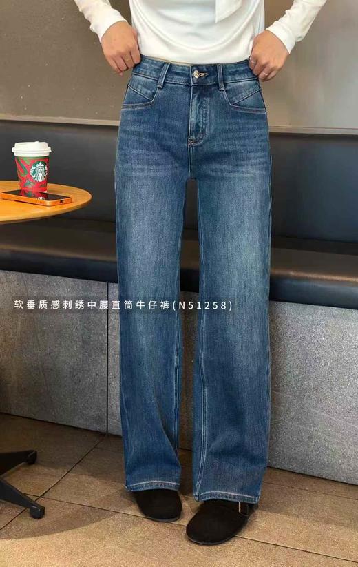 N51258#软垂质感刺绣中腰直筒牛仔裤 商品图0