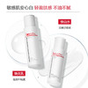 ² 【薇诺娜修白三件套】修白水120ml +修白乳75g+修白防晒50g HM02-CRMM-WNN 商品缩略图6