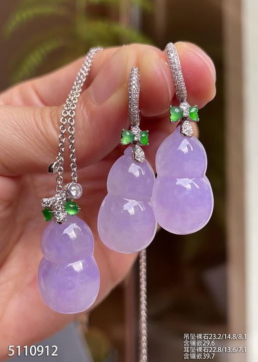 5110912，紫罗兰葫芦套装。具体价格微信咨询 商品图0