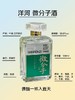 洋河 微分子•苏超定制版 33.8%vol  338ml/瓶 商品缩略图2