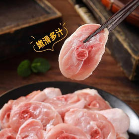 【MLT】鸡腿  排腿块  新鲜现杀  健康饲养  黄焖鸡块