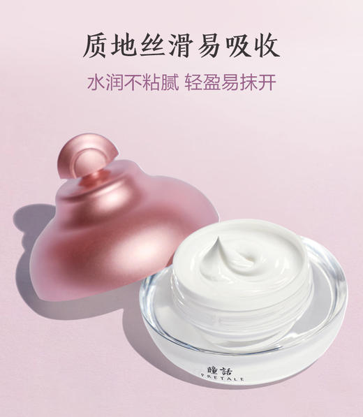 【年终清仓！拍1发9】马应龙瞳话燕麦肽抗皱眼霜｜紧致啵啵肌，无惧表情纹 商品图7