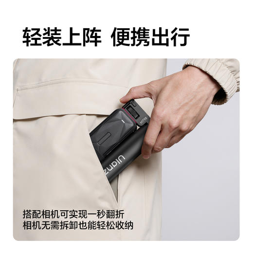 Ulanzi优篮子MT98口袋折叠自拍杆影石insta360 x5/X4Air/x3全景运动相机支架户外隐形手持vlog拍摄神器三脚架 商品图1