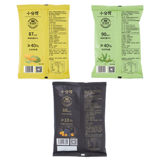 十分可OSnack全家福轻卡营养健康零食送礼包礼盒装好吃囤货礼物 商品图10