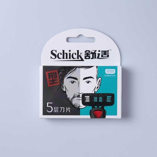 舒适5层剃须刀头替换装（4刀头装） 商品图0