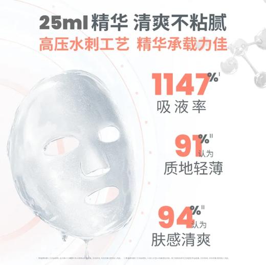 雅漾专研保湿修护面膜25ml*5片 商品图2