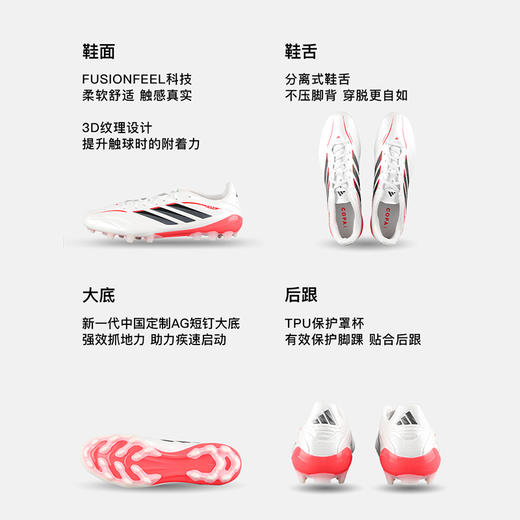 小李子ADIDAS阿迪达斯 COPA 中端AG短钉成人训练足球鞋男JQ0489 商品图1