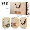 八宝珍宴礼盒 （净含量:1018克） 商品缩略图3