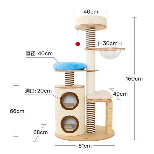 家居风木质爬架（桶型）（包邮）-B 商品图6