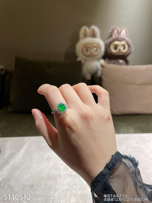 5110512，蛋面戒指。具体价格微信咨询 商品图4