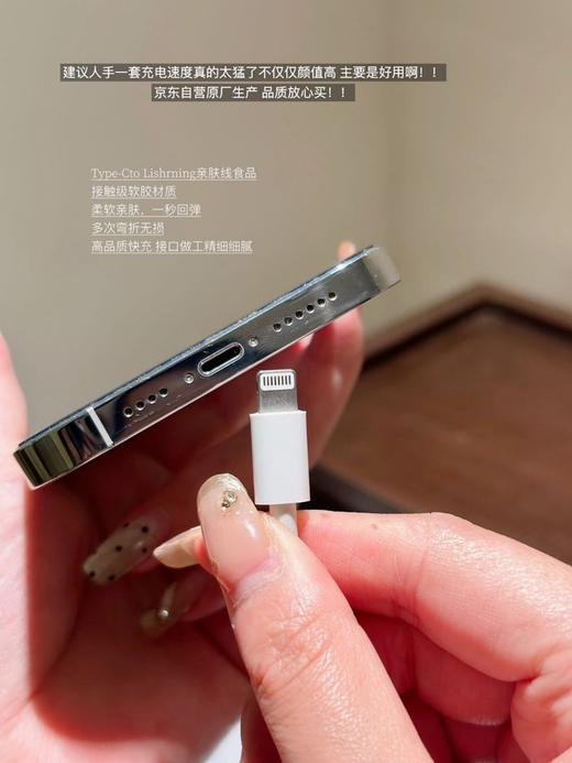 【京东自营35W-‌原装苹果14手机专用】 PD认证芯片 兼容性强充电头+1M充电线 安全快充不伤电池、不发热 SuperCharge超级快充！速度是普通充电器5倍！ 商品图2