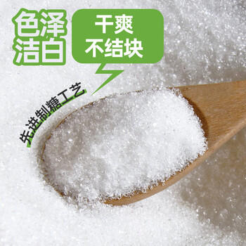 JING TANG京糖白糖 纯正白砂糖450g 中华老字号 烹饪茶品伴侣 /粮油调味 /调味品 /糖 商品图0