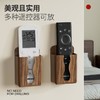 免打孔壁挂式手机遥控收纳架美观实用贴心充电口桃木纹收纳架 商品缩略图2