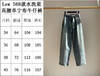 16-7独家圆正 Lew水洗蓝高腰单宁布牛仔裤 灯笼气球阔腿裤 我穿40码 商品缩略图1