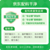 水獭吨吨 四种柠檬鲜萃液0卡酸爽柠檬原汁黄柠檬冷榨维C复合果汁25g*6条 /水饮冲调 /代用茶/花草茶/养生茶 /花果/水果茶 商品缩略图3