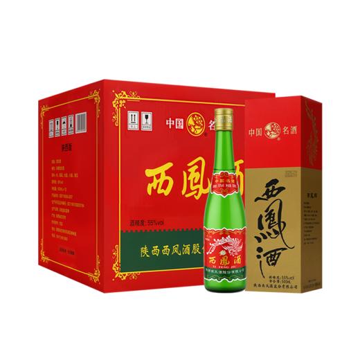 【酒厂直营 】55度老绿瓶西凤酒(盒)   陕西 凤香型 500mL 商品图1
