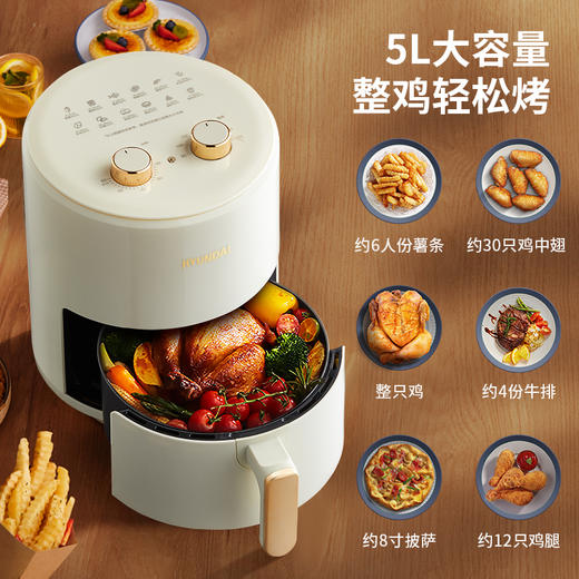 现代空气炸锅 商品图2