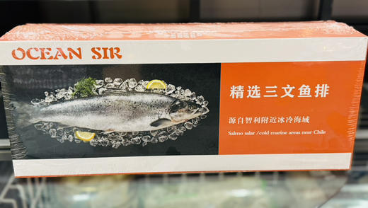 精选三文鱼排礼盒装（1KG） 商品图0
