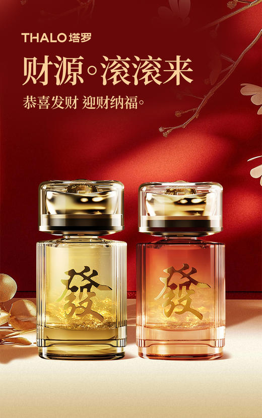 【多妈团购 THALO·塔罗财源滚滚金箔香薰】马年贺礼❗️元宝造型设计❗️一【發】启运香伴财来🔥可以放车里放在室内，分解异味，持久散香留香二个月-金克丝 商品图5