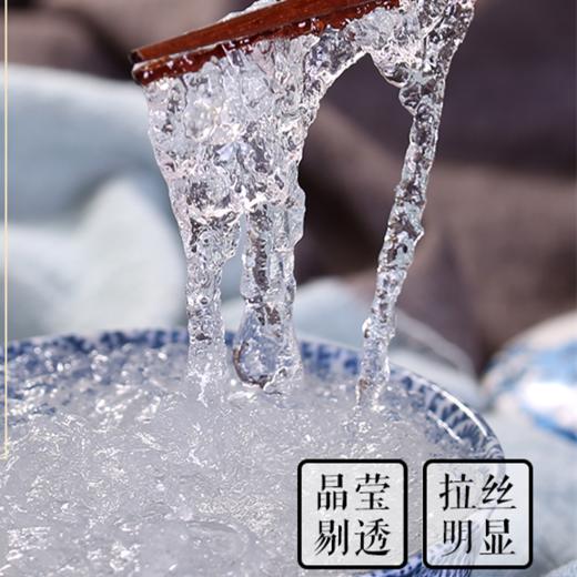 天山雪燕  “植物燕窝” 含植物胶质 搭桃胶皂角米更好吃哦 商品图0