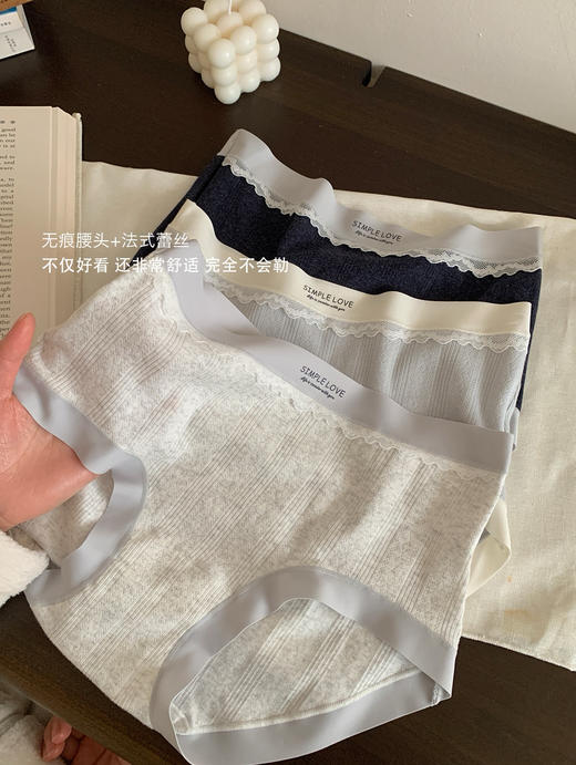 3条装！仙仙蕾丝内裤7A抑菌内裤 提花肌理千鸟格温柔清新 商品图9