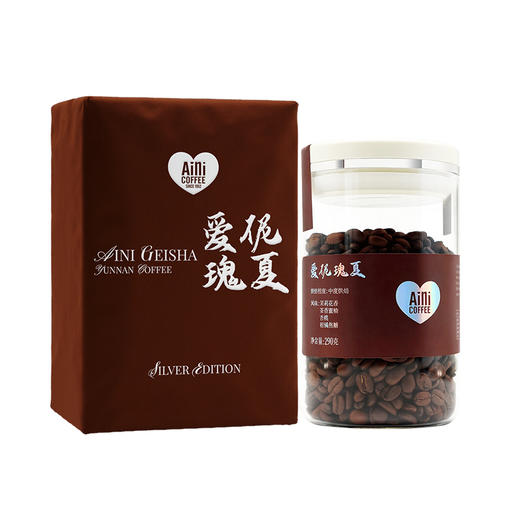 爱伲庄园 赛级冠军庄园瑰夏咖啡豆 290g礼盒装 中度烘焙  雨林认证咖啡 手冲精品豆 商品图4