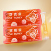 同仁堂蜂蜜条蜜16克*7袋/盒 商品缩略图4