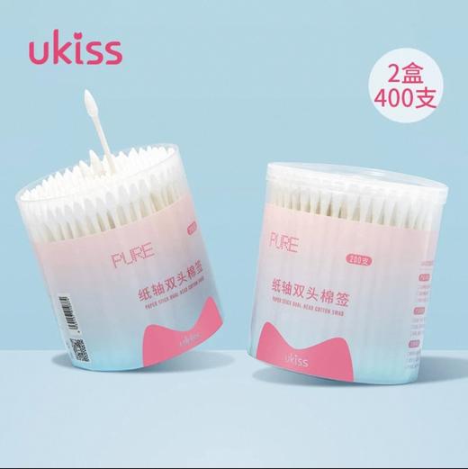 【专区29元任选3件】ukiss悠珂思精品双头棉签200支装2盒 商品图1