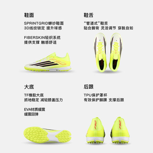 小李子ADIDAS阿迪达斯 F50 中端TF碎钉成人训练足球鞋男JR8978 商品图1