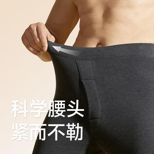 🌸【预售5天】采用自发热面料 ，无骨拼接的做工工艺，耐穿不起球💖大牌品质，值得信赖 ！【 男款（A1188）草本初色加厚暖绒锁温护膝亲肤裤情侣款 】👏 商品图1