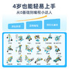 【300+玩法,机械编程师高级版】4岁+机器人逻辑启蒙玩具 益智积木 玩中学社交 商品缩略图1