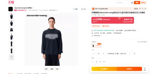 反光涂层字母tee，浮雕大印花工艺。水洗做旧宽松圆领长袖E010668 商品图5