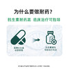 【快递邮寄】幽敏策-幽门螺杆菌鉴定及耐药(克拉霉素、左氧氟沙星) 商品缩略图3