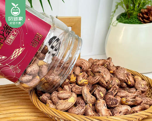 （大满冠系列）悠原紫衣腰果/1罐（650g）生产日期：1月6日 商品图3