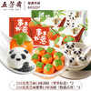 五芳斋 速冻汤圆 经典黑芝麻 黑芝麻腰果口味汤圆组合210克 商品缩略图3