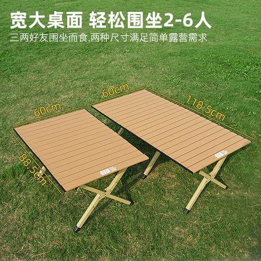 探险者TXZ-0544小号碳钢蛋卷桌60*90cm【分仓直发，72小时发货，周末节假日不发货】 商品图11