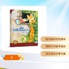 SINCE1976《少年文艺》典藏精品系列-出租云的人 商品缩略图0