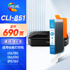 绘威PGI-850XL墨盒可加墨 适用佳能IX6780 IX6880 IP8780 7280 MG7580 MX928打印机填充墨盒CLI-851 六色套装 商品缩略图7