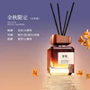 宋朝雅奢酒店无火香薰150ml家用室内卧室卫生间房间桂花香氛摆件 商品缩略图4