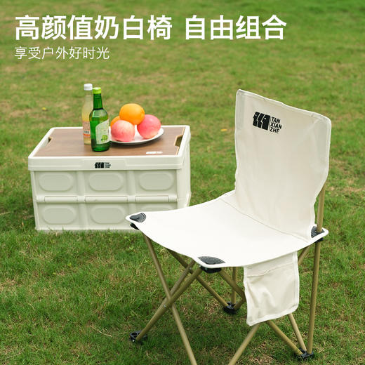探险者TXZ-HB-7563米白折叠椅【分仓直发，72小时发货，周末节假日不发货】 商品图0