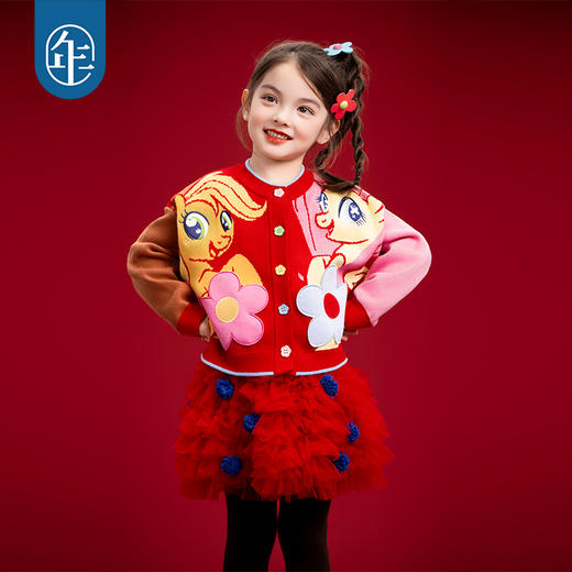 年衣童装儿童针织外套25秋季新款女童小马宝莉针织外套 商品图1