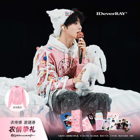 IDEVERRAY【陈立农联名款】青春为名桃浦粉色卫衣圆领女生版上衣