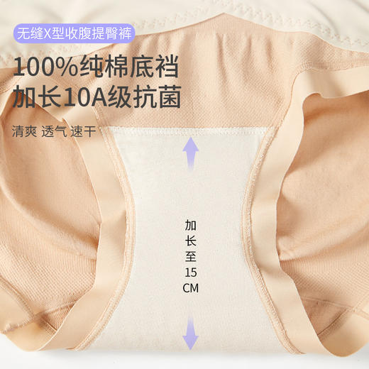 TS9001山茶花香氛X她塑裤，中高腰型，6条礼盒装 商品图2